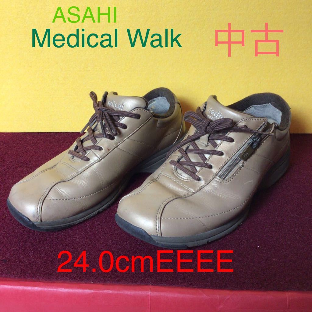 【売り切り!送料無料!】A-98 ASAHI!Medical Walk!ウォーキングシューズ!シニアスニーカー!中古!拍卖