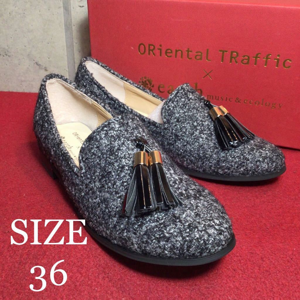 【売り切り!送料無料!】A-6 ほぼ新品!!ORiental TRaffic/earth music&ecology/タッセルローファー!スリッポン!23.0cm!拍卖