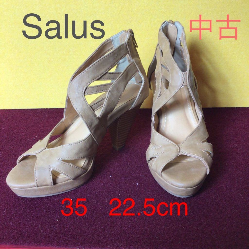 【売り切り!送料無料!】A-101 Salus!35!22.5cm!ヒール!サンダル!ベージュ!後ろファスナー!グラディエーターサンダル!中古!拍卖