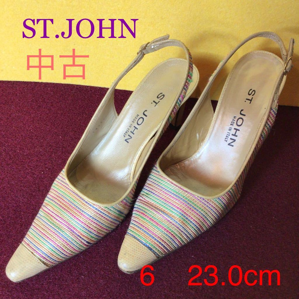 【売り切り!送料無料!】A-103 ST.JOHN!6!23.0cm!スリングバックパンプス!ポインテッドトゥ!パンプス!レインボー!パイソン!中古!拍卖