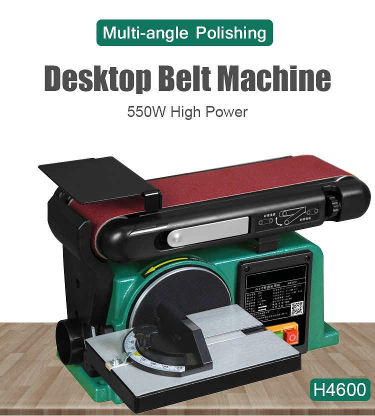 220v多機能研磨ベルト機械550ワットデスクトップ電動研磨機木工diyサンディング研削研磨拍卖