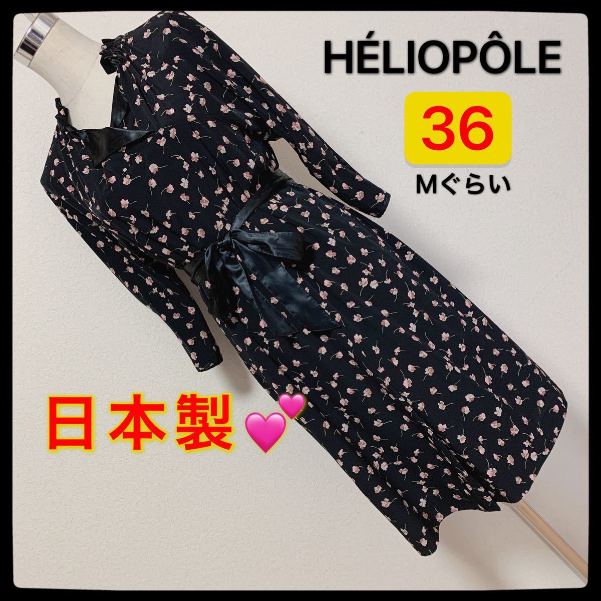 【匿名配送】HLIOPLE 花柄ワンピース、レディース 早い者勝ち 激安 素敵 ブランド 上品 可愛いおしゃれ 通学 通勤 デート花柄ブラック拍卖