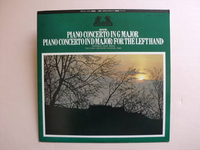 *【LP】モニック・アース(ピアノ)/ラヴァル ピアノ協奏曲、左手のためのピアノ協奏曲(MH5058)(日本盤)拍卖
