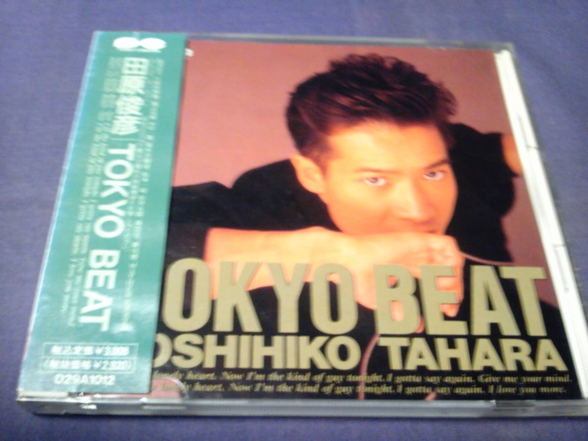 田原俊彦★★TOKYO BEAT拍卖