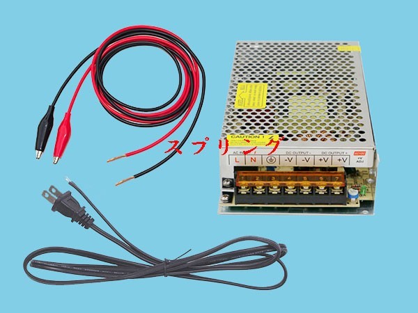 AC DC コンバーター 12V 15A 直流安定化電源+配線 送料無料拍卖