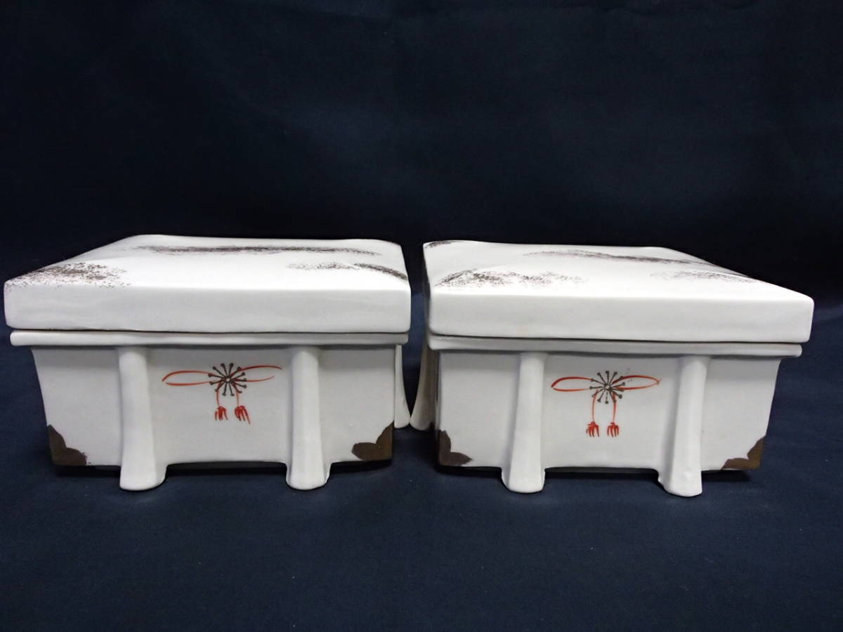 【陶器】【蓋付き食器揃い・・・2客】(格式高く優雅な宝箱)(金粉散し)(足付き)拍卖