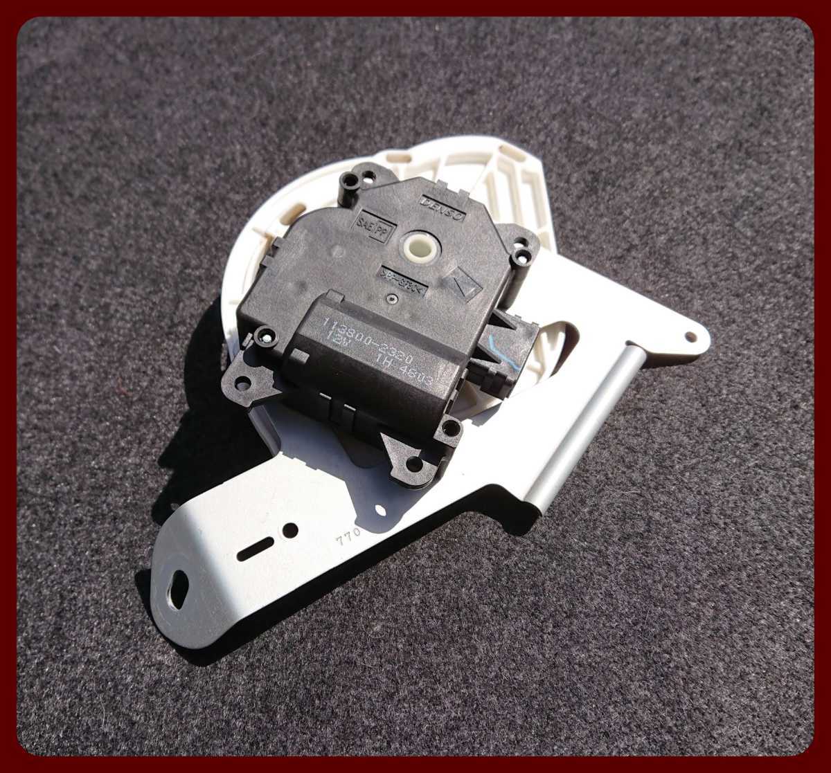 三菱 i アイ HA1W サーボ モーター フラップ 113800-2320   A-2467拍卖
