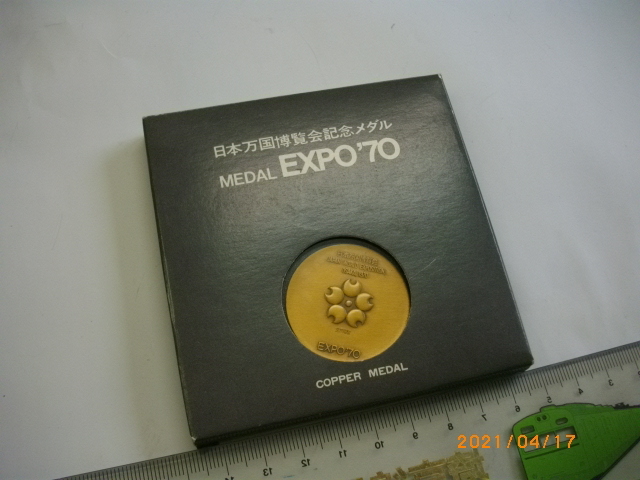 ■EXPO'70 日本万国博覧会記念メダル■管#R3-030拍卖