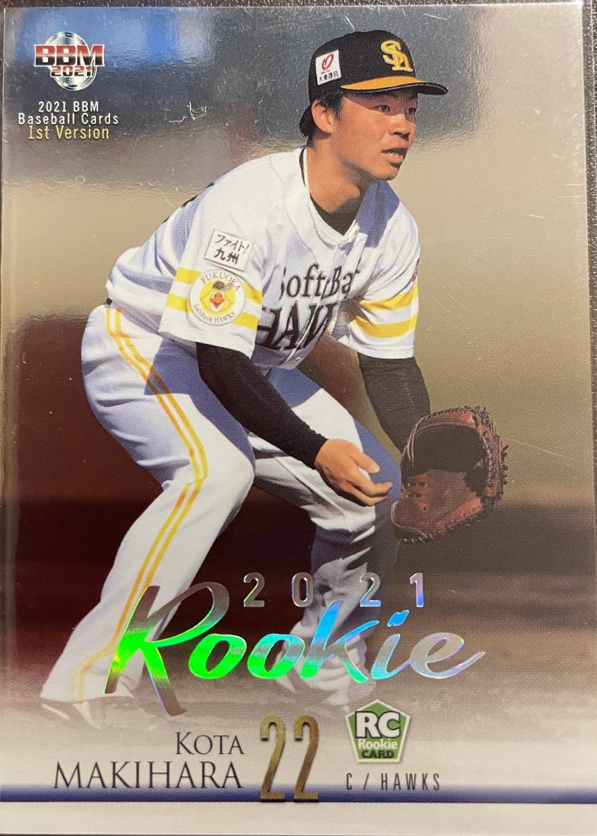 2021BBM 1st ソフトバンク RC牧原巧汰選手ホロ箔ルーキーカード25枚 ファーストNo 拍卖