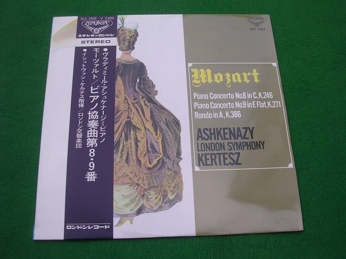 LP・帯◇アシュケナージ / ケルテス / モーツアルト ピアノ協奏曲 8・9番 拍卖