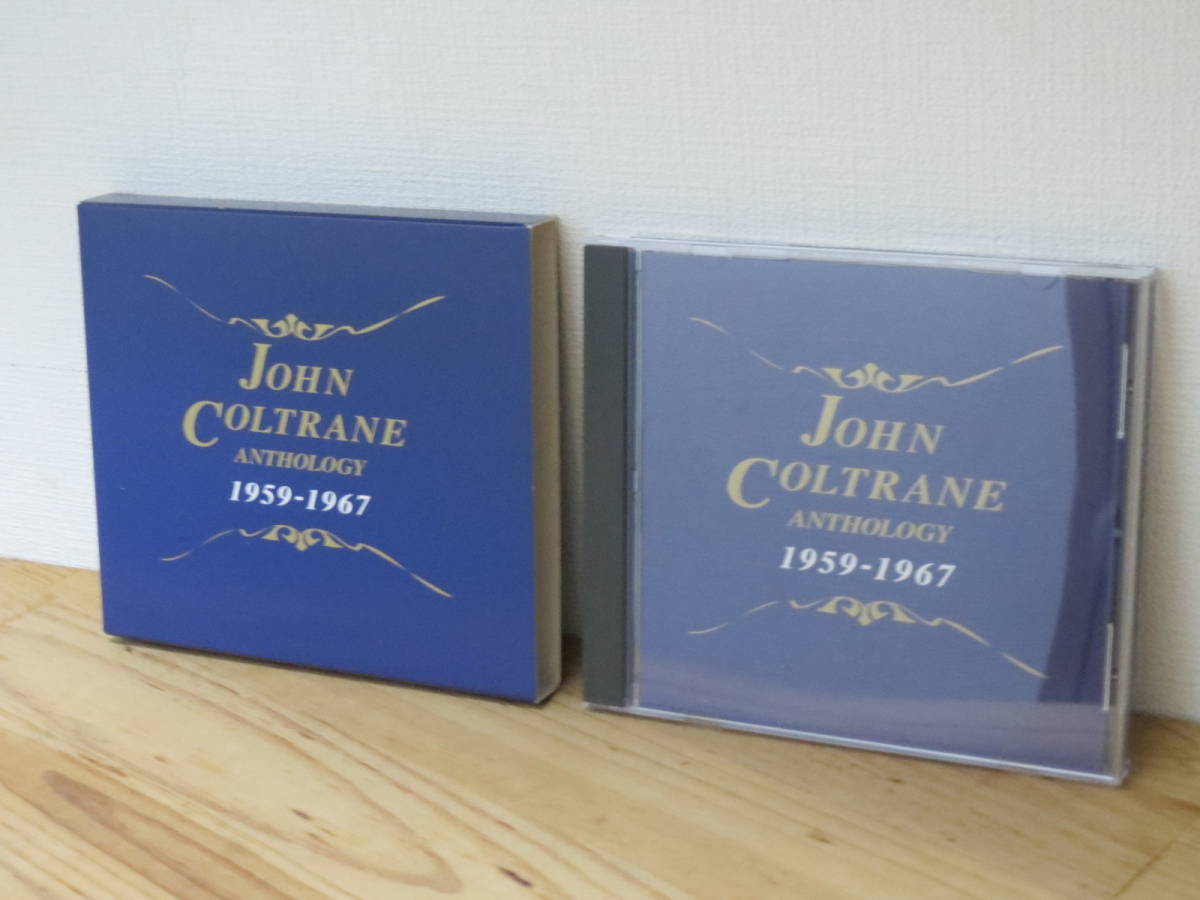 中古 CD ジョン・コルトレーン・アンソロジー 1959-1967拍卖