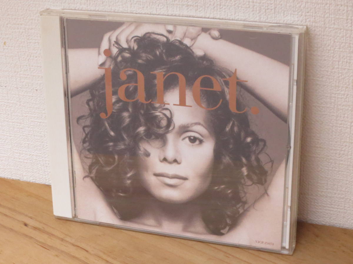 中古 CD ジャネット・ジャクソン janet.拍卖