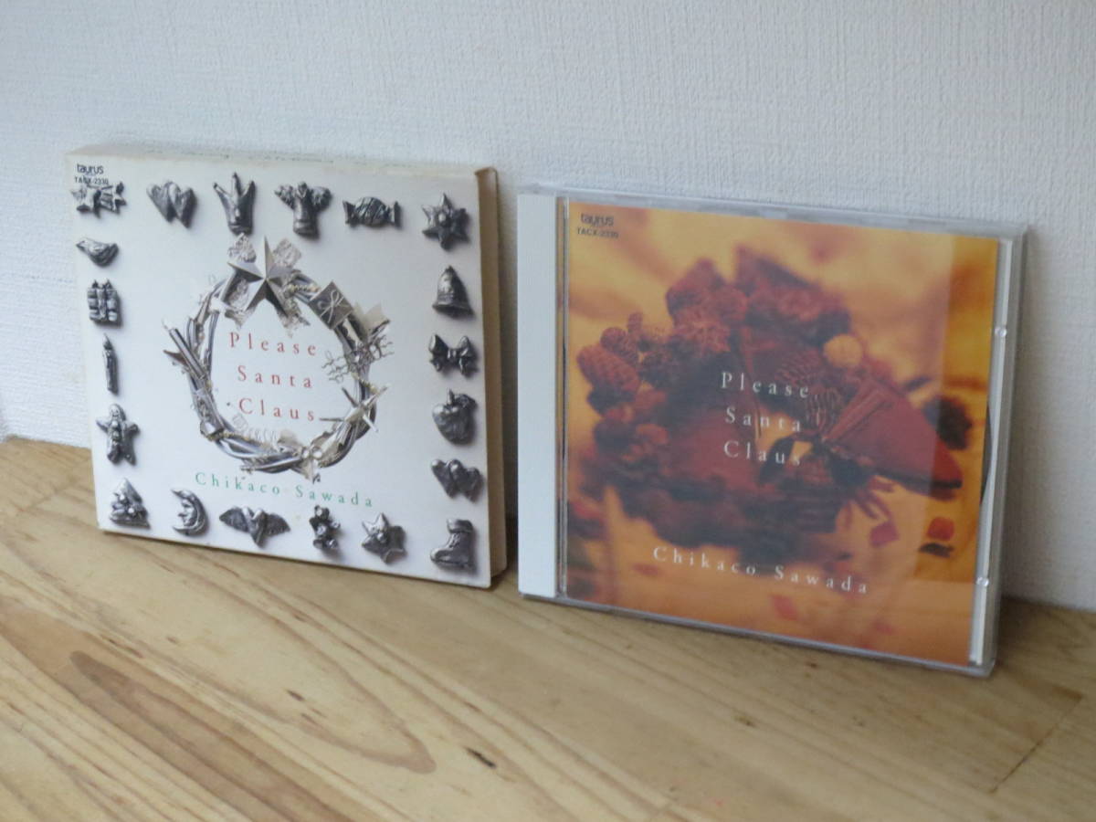 中古 CD 沢田知可子 Please Santa Claus プリーズサンタクロース拍卖