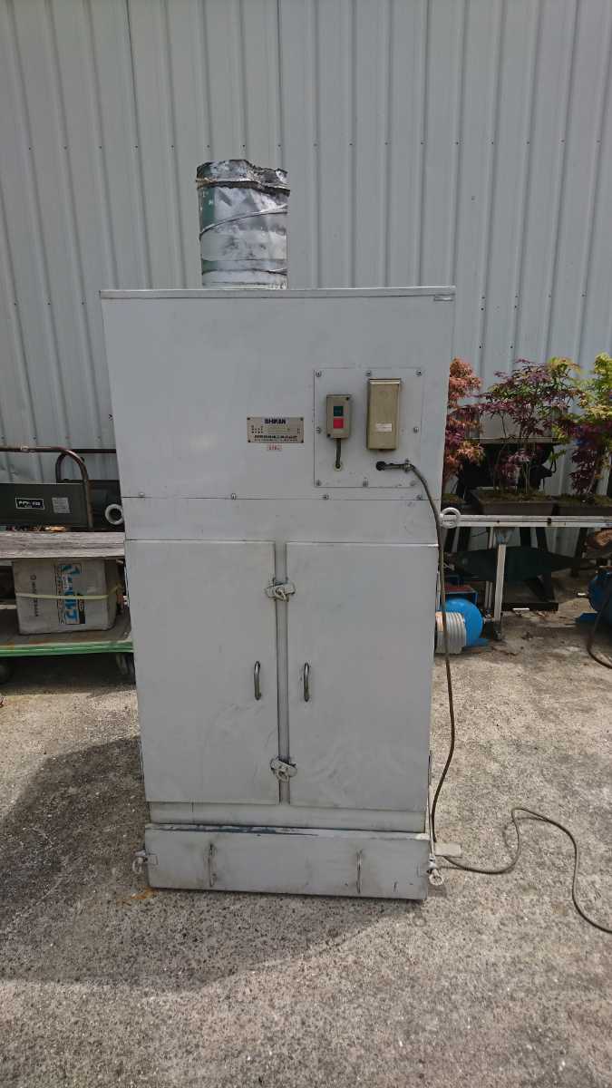 SHIKEN 集塵機 SBF-300 1988年製 60Hz 四国研磨機工業 引き取り限定(兵庫)拍卖