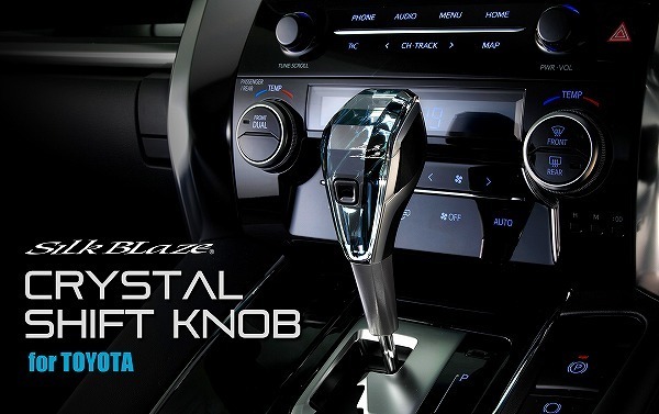 シルクブレイズ クリスタルシフトノブ トヨタ 汎用設計 シャフト径 M8 × P 1.25 イルミネーション付拍卖