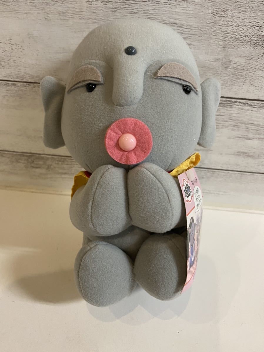 アイフル お自動さんぬいぐるみ 赤ちゃん 03112 タグ付き拍卖