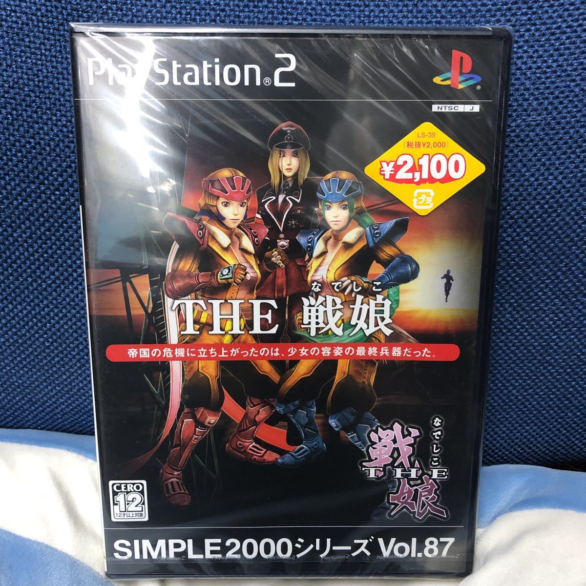 PS2 THE 戦娘 SIMPLE2000シリーズ 新品未開封 PlayStation2ソフト プレイステーション2拍卖