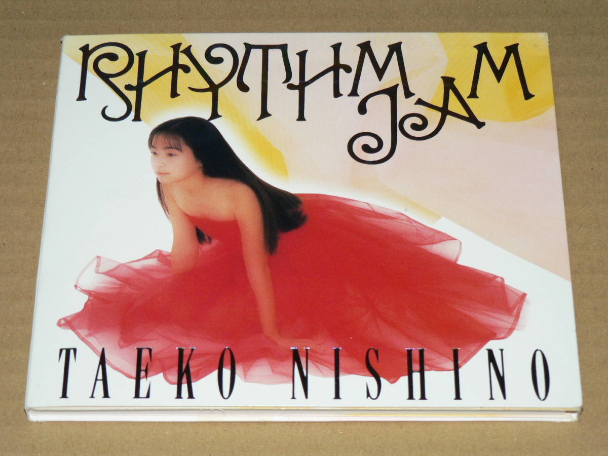 CD(デジパック仕様)/「西野妙子 リズム・ジャム RHYTHM JAM」 ’91年盤/帯・歌詞カードともなし、ほぼ美盤拍卖