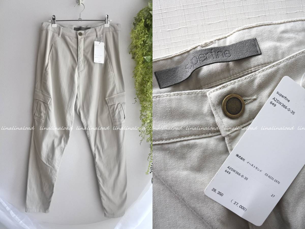 英 super fine スーパーファイン*ストレッチコットン サルエル ジョッパー デニム チノ 27 ベージュ カーゴポケット拍卖