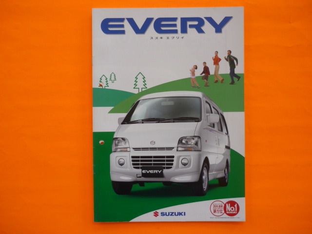 SUZUKI【カタログ】エブリイ GD-DA52V DB52V/1999年6月☆スズキ EVERY拍卖