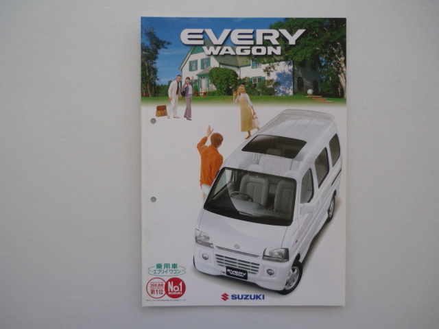 SUZUKI【カタログ】エブリイワゴン GF-DA52W/1999年6月☆スズキ EVERY WAGON拍卖