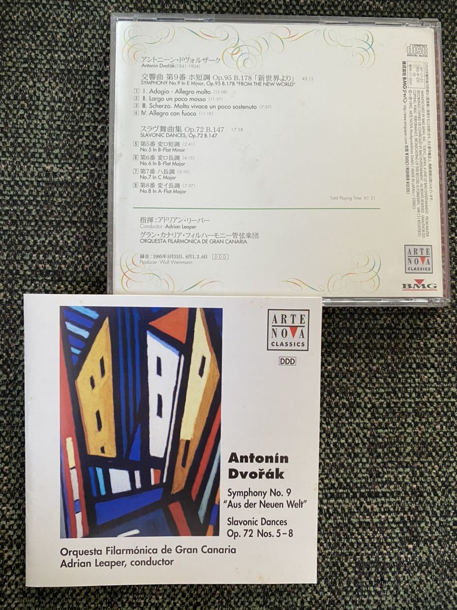 国内盤CD ドヴォルザーク 交響曲 第9番 Aリーパー指揮 BVCC-6085拍卖