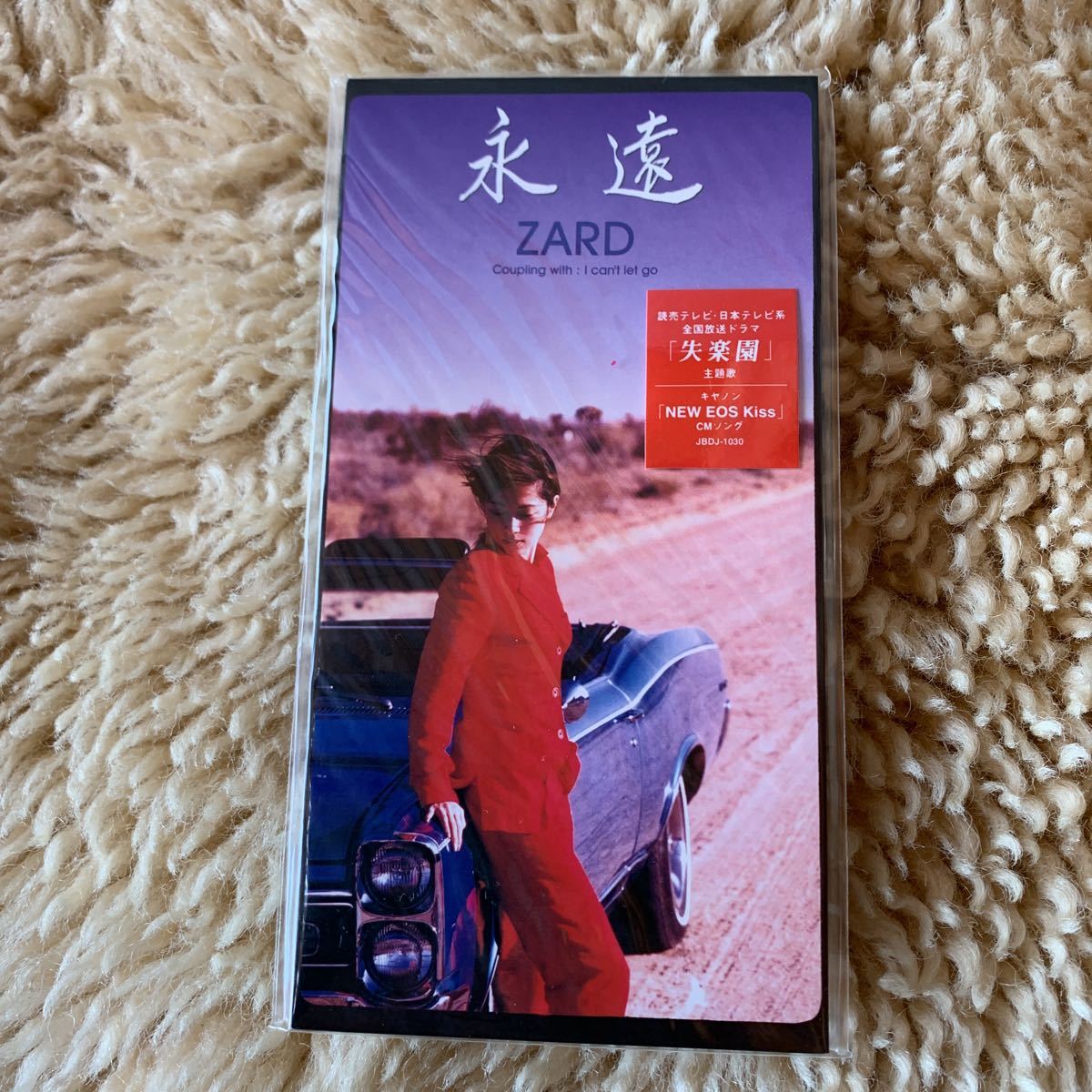 未使用●葉書+販促シール付●ZARD『永遠/I can't let go』CDシングル【消費税5%表記廃盤】「失楽園」主題歌「NewEOS kiss」CMソング拍卖