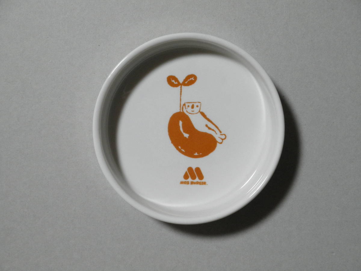モスバーガー●小皿 小鉢 小物入れ拍卖