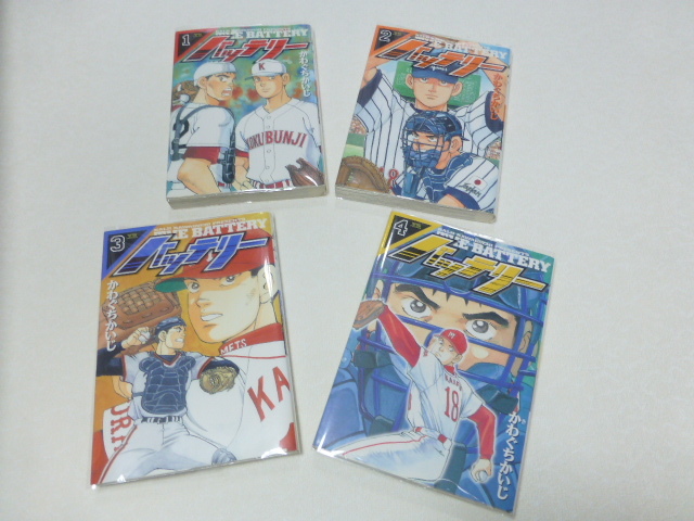 ★即決 即落★新品ビニールカバー付★すべて初版 バッテリー 1-4巻 全巻 完結★かわぐちかいじ 4冊★ヤングサンデー 小学館★拍卖