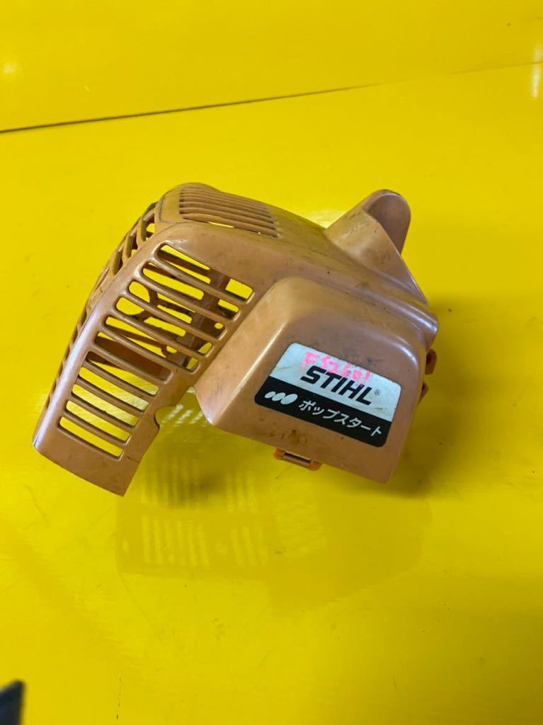 草刈機パーツ 刈り払機 部品 スチール FS2601 用エンジンバカー 中古拍卖