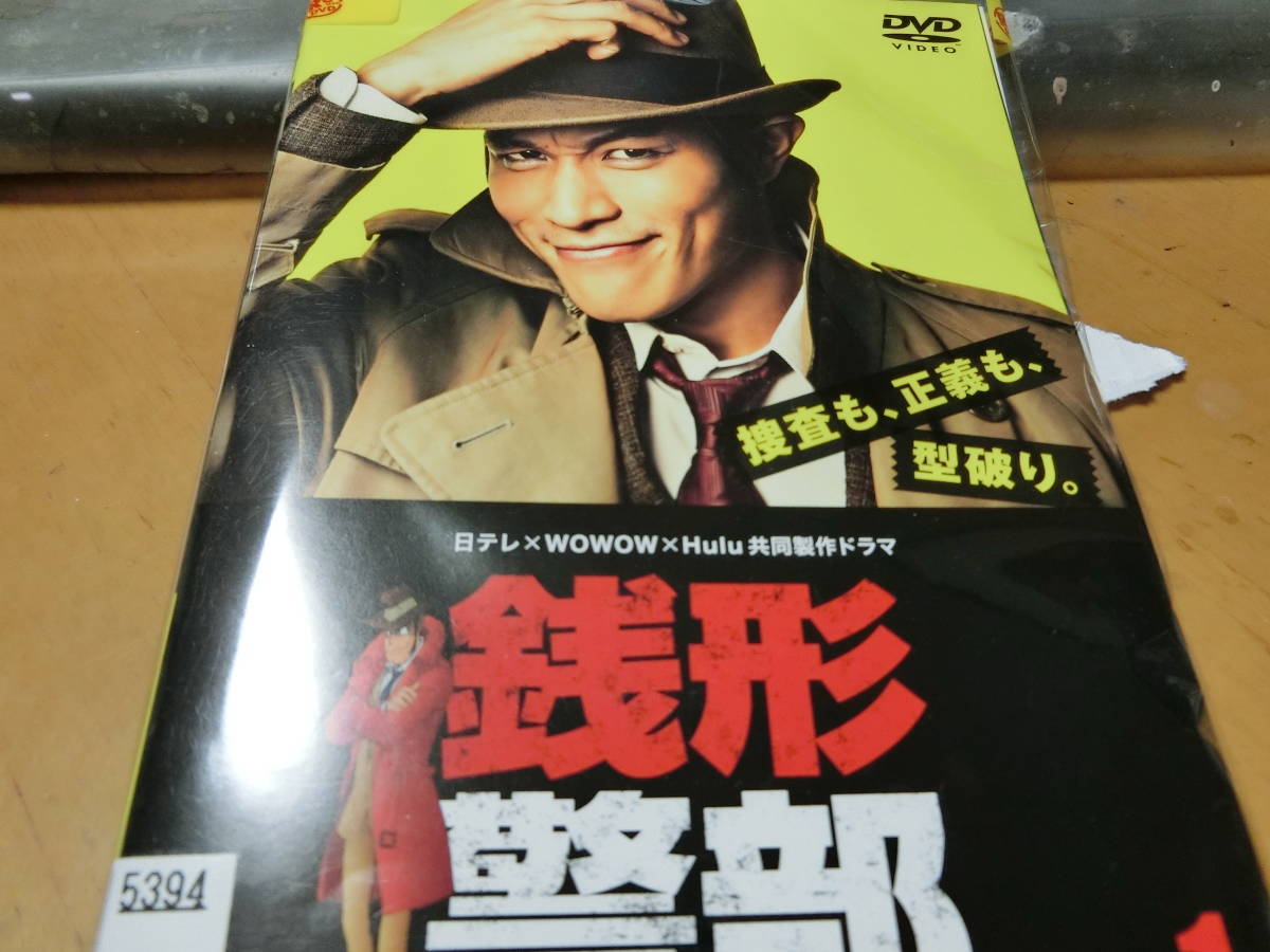 フ|日テレ×WOWOW×Hulu共同製作ドラマ 銭形警部 全5巻DVDSET【レンタル用】鈴木亮平 渡辺いっけい 袴田吉彦 前田敦子拍卖