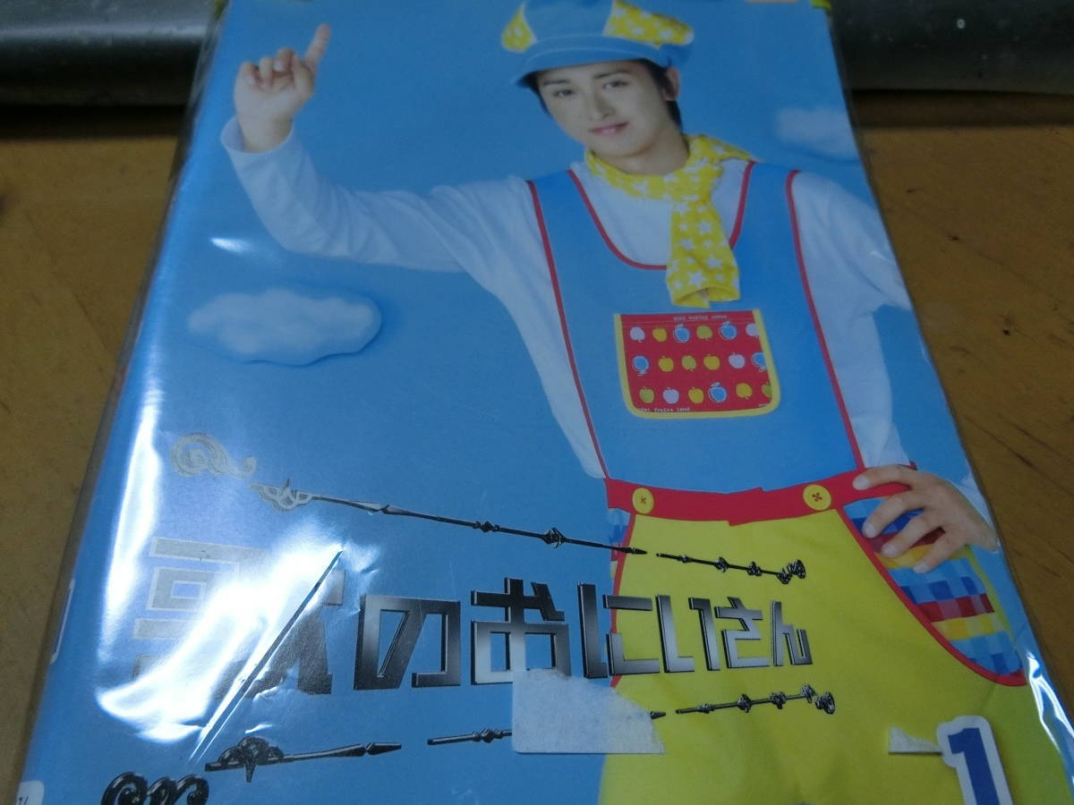 フ|歌のおにいさん全4巻DVDSET【レンタル用】大野智 千紗 片瀬那奈 丸山隆平 滝沢沙織 戸次重幸 吹越満 須藤理彩拍卖