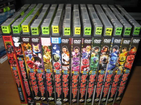 獣拳戦隊ゲキレンジャー全12巻+オリジナル+劇場版DVDSET【レンタル用】拍卖
