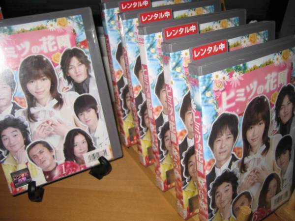 ヒミツの花園全6巻DVDSET【レンタル用】釈由美子/要潤/真矢みき拍卖