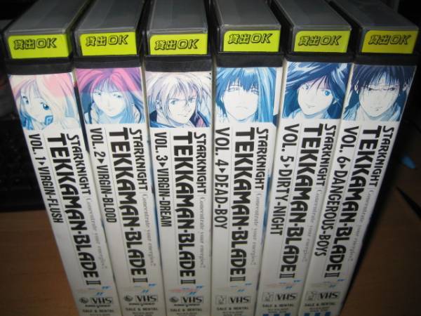 宇宙の騎士テッカマンブレードⅡ全6巻SET拍卖