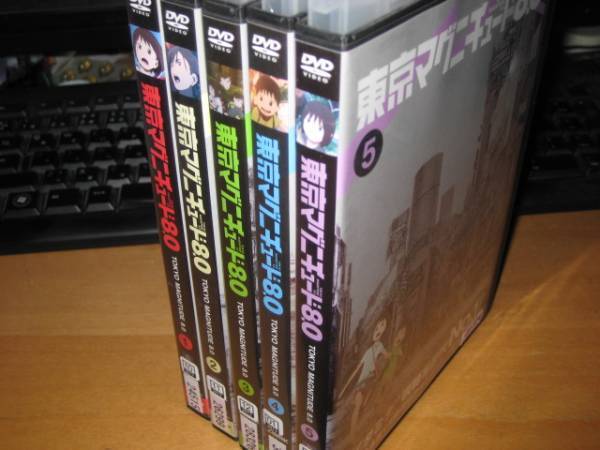 東京マグニチュード8.0 全5巻DVDSET【レンタル用】拍卖