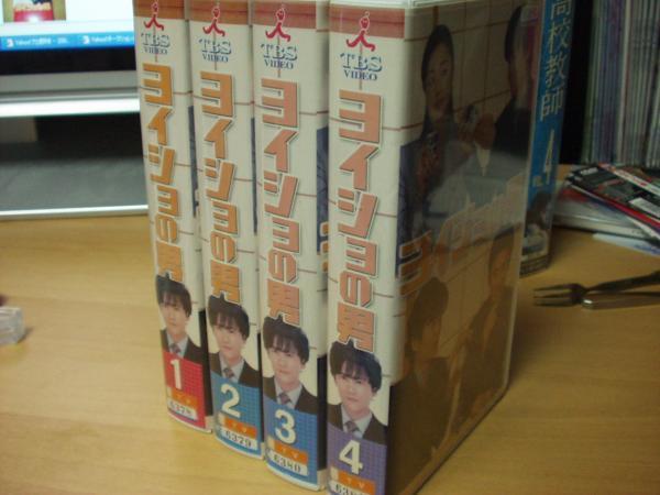 ヨイショの男 全4巻SET|稲垣吾郎/矢田亜希子/浅野ゆう子/長谷川初範/山寺宏一拍卖