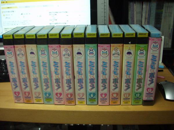 わがまま☆フェアリーミルモでポン全13巻SET4話収録バージョン拍卖