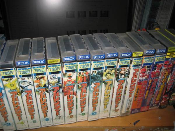 爆竜戦隊アバレンジャー全12巻SET+劇場版+オリジナル×2巻+総集編×2巻+主題歌|西興一朗拍卖