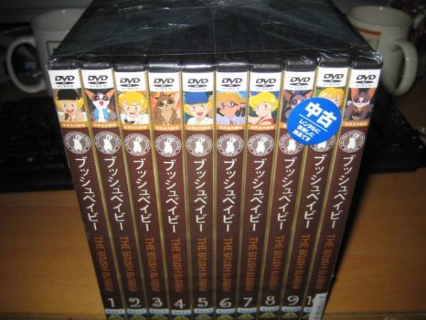 世界名作劇場 大草原の小さな天使ブッシュベイビー全10巻DVDSET【レンタル用】拍卖