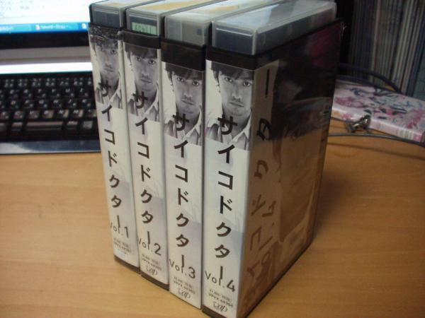 サイコドクター全4巻SET|竹野内豊/羽田美智子/西村雅彦/山寺宏一拍卖