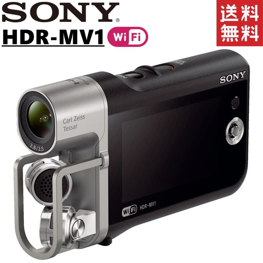 ソニー SONY HDR-MV1 デジタルHDビデオカメラレコーダー ミュージックビデオレコーダー Wi-Fi搭載 中古拍卖