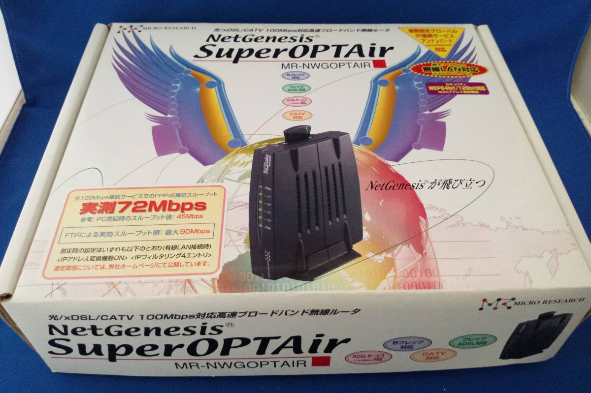 MICRO RESEARCH MR-NWGOPTAIR ブロードバンド無線ルータ マイクロ総合研究所 NetGenesis SuperOPTAir ジャンク拍卖