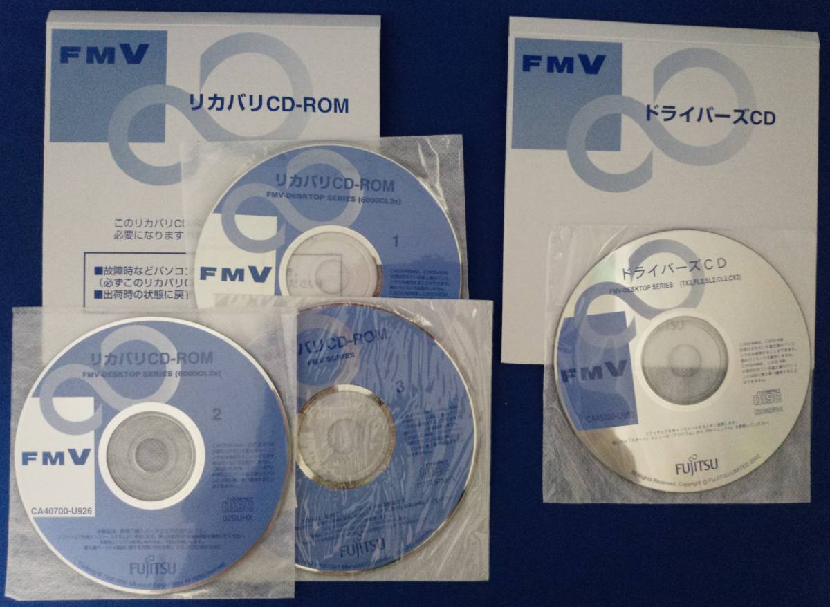 FUJITSU FMV-DESKTOP 6000CL2s用 リカバリディスク一式 ③拍卖