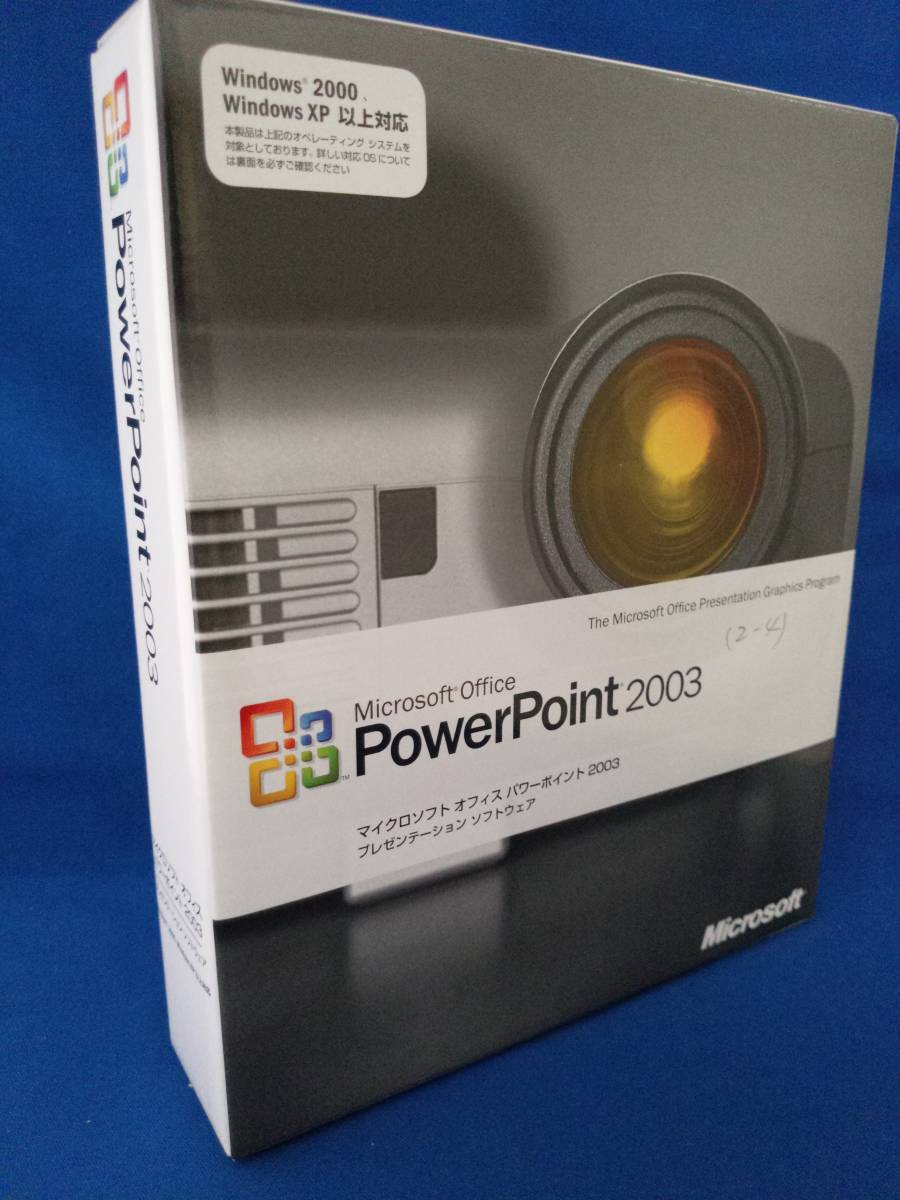Microsoft Office Power Point 2003 製品版 ⑨ パワーポイント拍卖