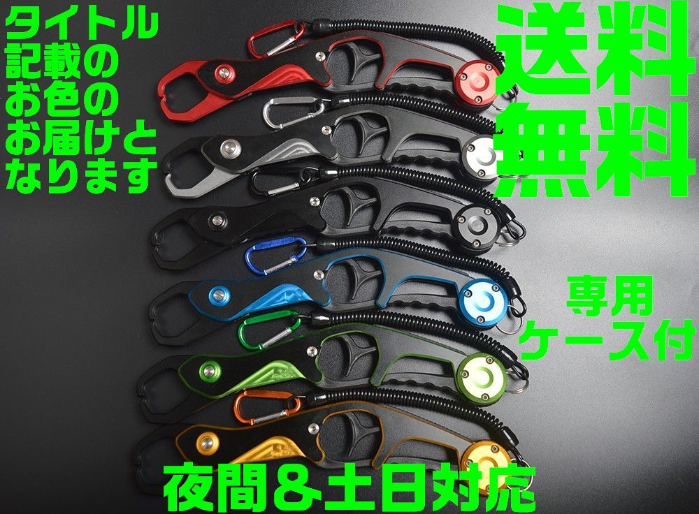 【送料無料】【緑 グリーン】【夜間 土日対応】フィッシュグリップ キャッチャー グリッパーシーバス アピア エクスバンド カラビナ D11拍卖