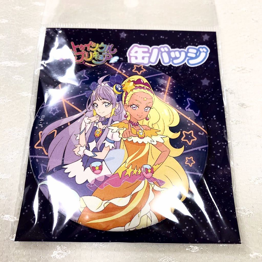 未使用 キリッとver. 缶バッジ キュアソレイユ キュアセレーネ プリティストア スタートゥインクルプリキュア えれな まどか拍卖