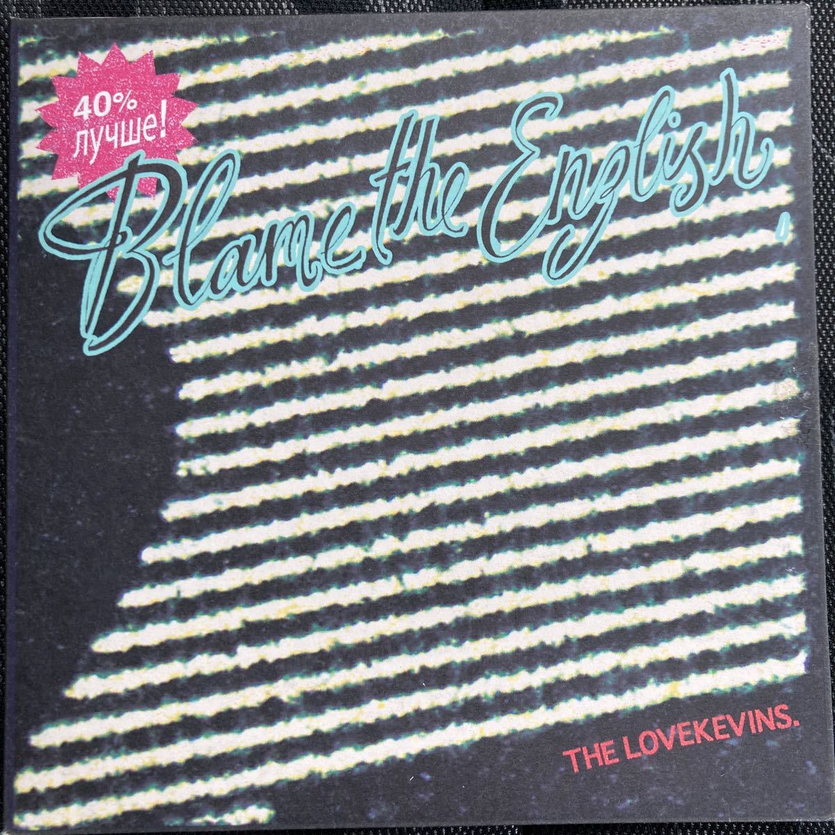 インディロック、blame the english、the lovekevins、7インチレコード拍卖