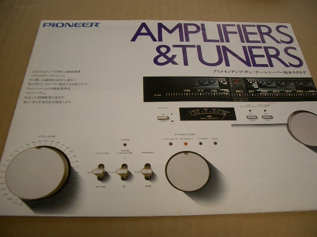 PIONEER アンプ&チューナーカタログ拍卖