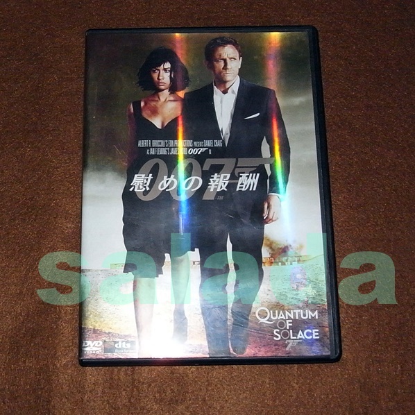 ♪DVD 007 慰めの報酬 特別編2枚組 非レンタル拍卖